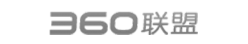 360联盟
